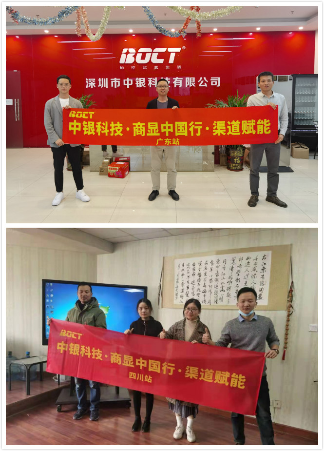 廣告機廠家