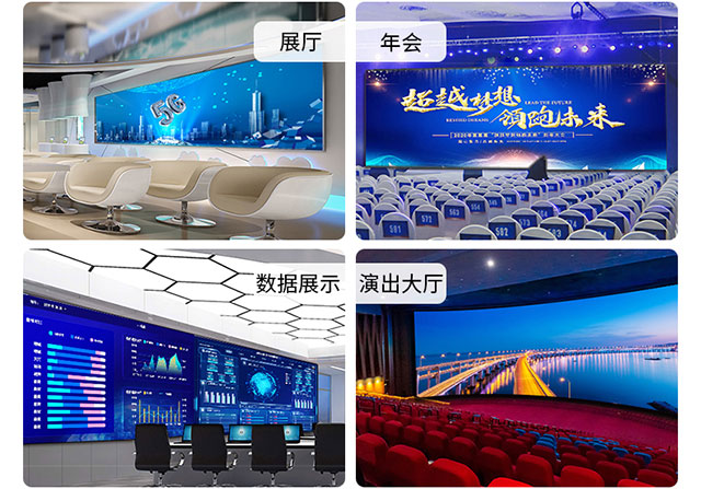 瑪沁中銀科技BOCT液晶瑪沁瑪沁拼接屏助力廣東華興銀行引領(lǐng)金融業(yè)數(shù)字化革新
